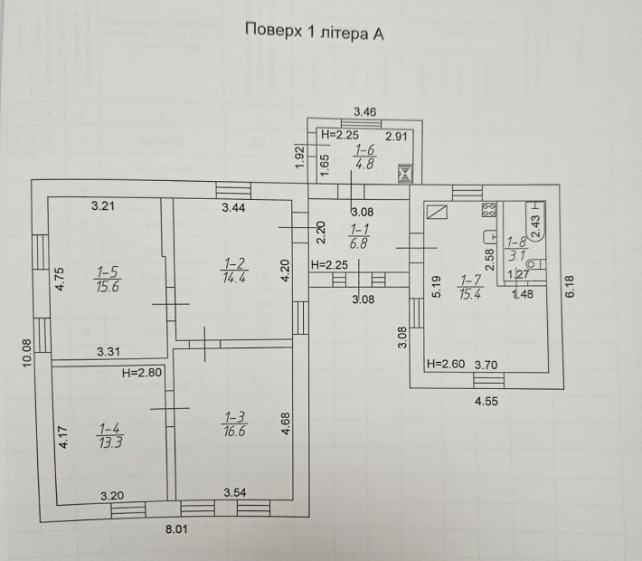 Продам будинок в м. Вільнянськ - фото 1
