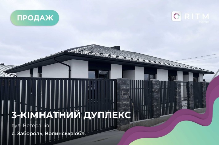 Продаж Дуплексів на початку Забороля! - фото 1