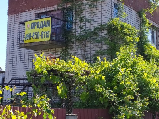 Приватизована Дача. С/т Прогрес. район Калоші Куриловка