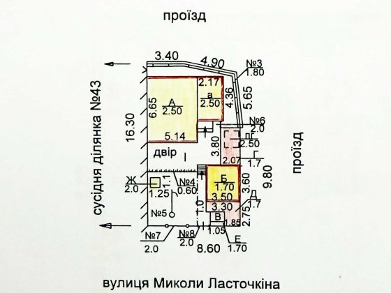 Продам дом будинок вул М.Ласточкіна 45 (Чапаєва). Запоріжжя