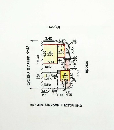 Продам дом будинок вул М.Ласточкіна 45 (Чапаєва). - фото 1