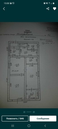 Продається будинок - фото 1