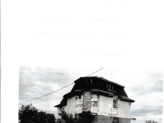 Продажа дома Бортничи Дарницкий район Гоголя 44 Киев