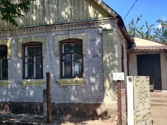 Продам обмен Дом Запоріжжя