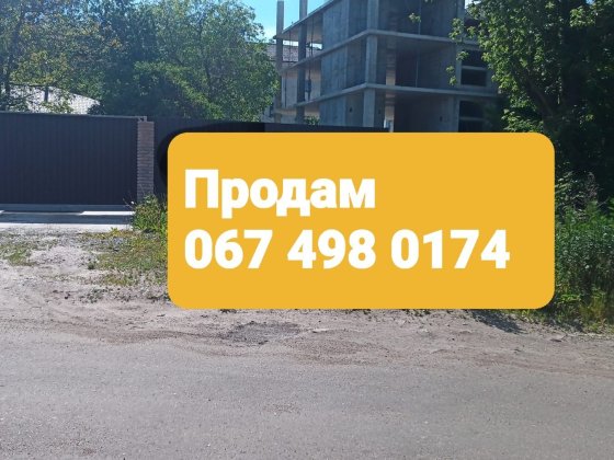 Продам  частину будинку  в центрі міста.