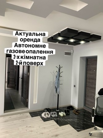 Актуальна оренда.Автономне газове опаленнч - фото 1