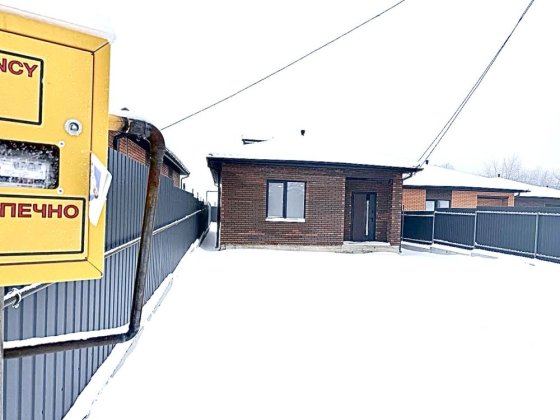 Продаж Одноповерхового будинку в ТОПовій Еко локації Вінниця