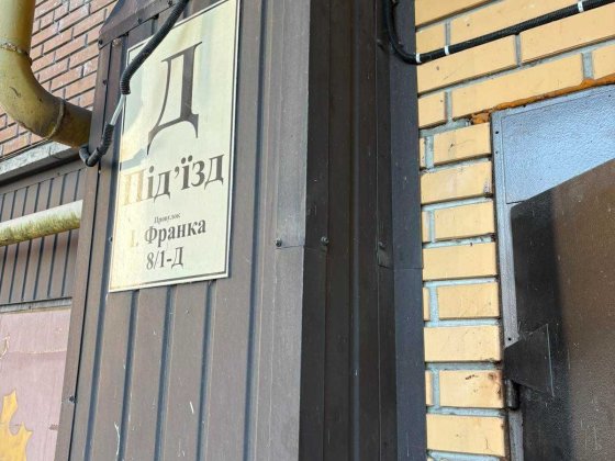 Оренда , 1к " Корона Дубово" Хмельницький