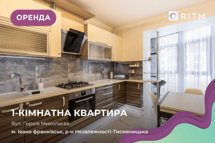 Здається в довгострокову оренду 1-кімнатна квартира в ЖК Паркова Алея - фото 1