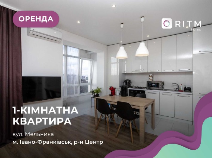 1-к. квартира + кухня-студія у центрі міста за вул. Мельника - фото 1