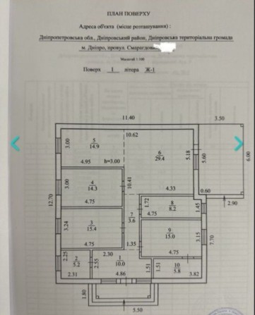 Новий будинок під ваш інтер’єр, Смарагдовий провулок - фото 1