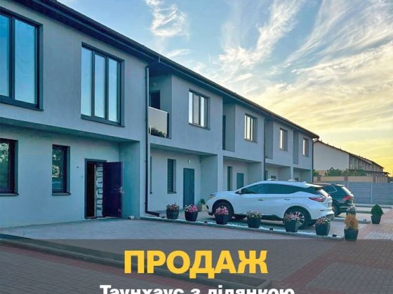 Продаж Дім Таунхаус ЖК ЄВРОПА Запорожье