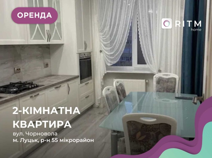 Здається простора 2-кімнатна квартира біля «Срібних лелек». - фото 1