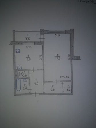 Оренда 1 кімнатної  квартири - фото 1