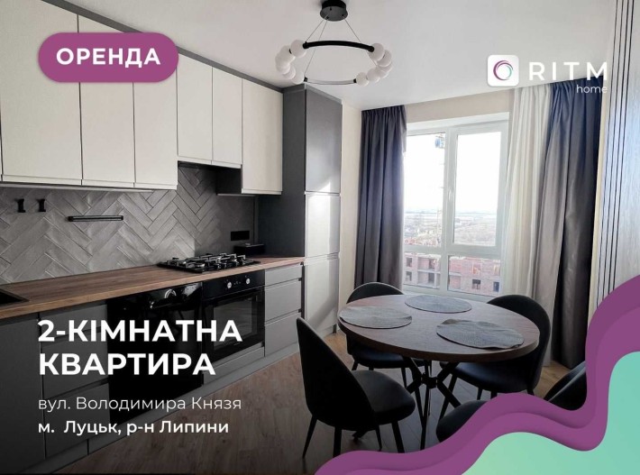 2-к. квартира в ЖК Перший Квартал - перше поселення! - фото 1
