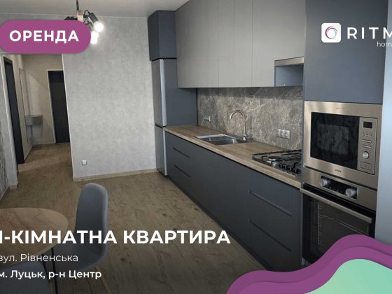 1-кімнатна квартира в ЖК Атлант