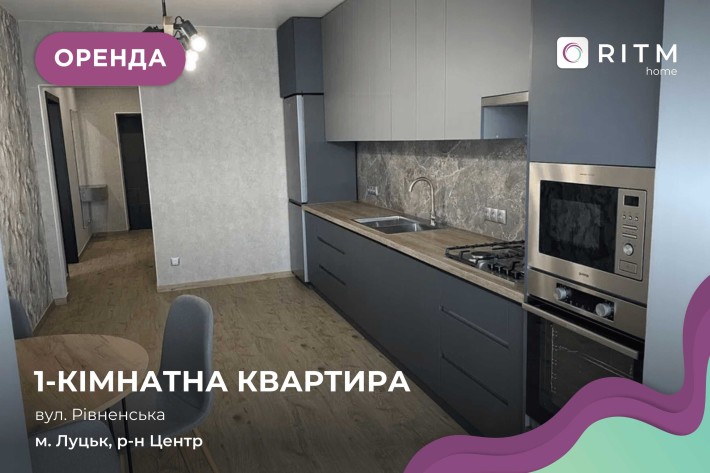 1-кімнатна квартира в ЖК Атлант - фото 1