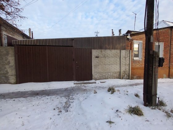 Продам пол дома Холодная Гора  ул. Ивана Кобзы Харків