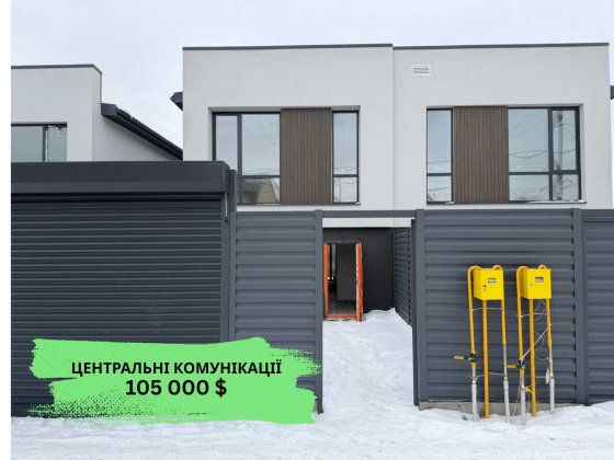 Дуплекс вул. Соборна‼️ Центральні комунікації‼️ Газ. Окремий заїзд. Петропавлівська Борщагівка