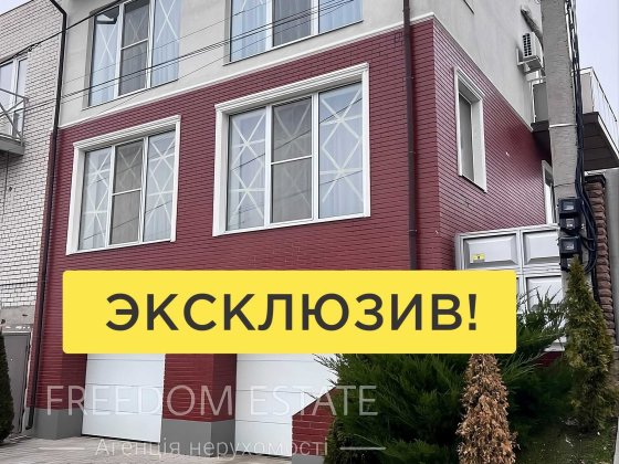 89 тыс.$‼️Эксклюзив‼️ Дуплекс с паркингом‼️/Дом/ Клочковская Харків