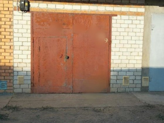 Гараж /Автогараж