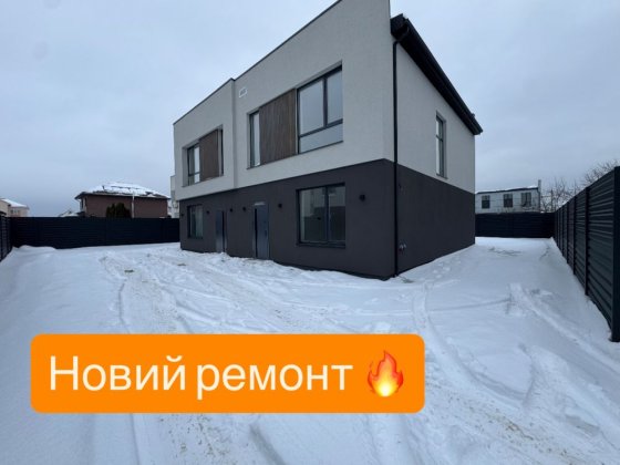 Дуплекс з новим ремонтом‼️ЖК Львівський маєток 5 хв| центр.каналізація Софіївська Борщагівка