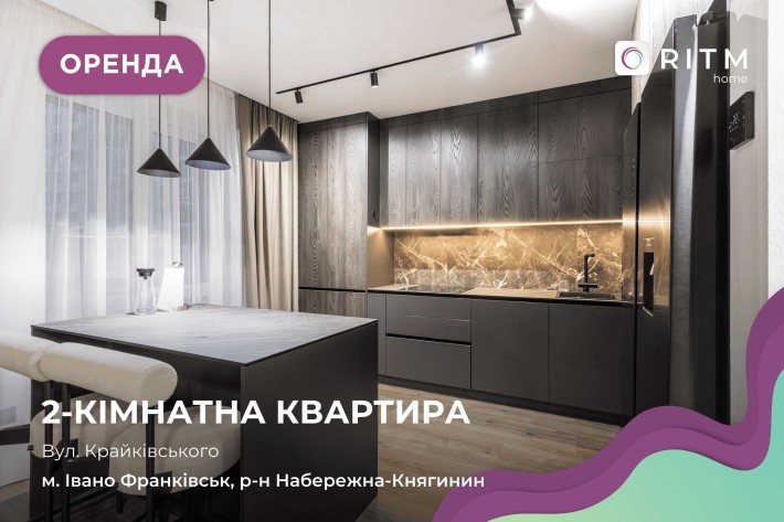 Здається простора та сучасна квартира площею 89 м² - фото 1