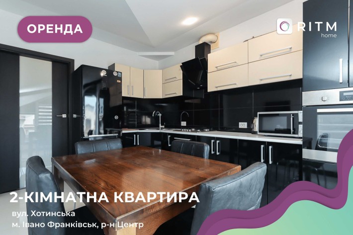 2-к. квартира з ремонтом та і/о в центрі за вул. Хотинська - фото 1