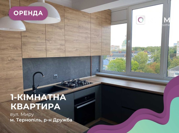 1-к. квартира з кухнею-студією, та ремонтом в новобудові за вул. Миру - фото 1