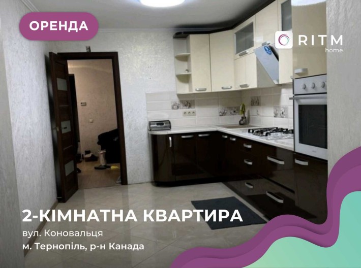 2-к. квартира з функціональним плануванням - фото 1