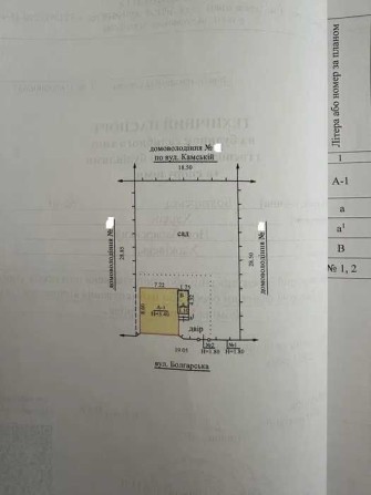 Срочно‼️ Продам дом на Холодной горе 5 минут метро. - фото 1