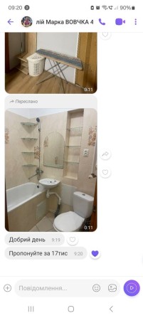 Оренда 3к 17тис.грн - фото 1