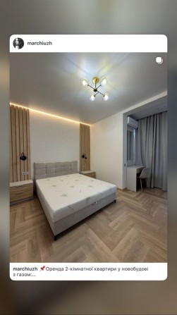 Оренда 2-кімнатної квартири у новобудові з газом. - фото 1