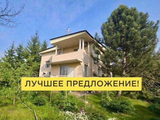 160 тыс.$ ‼️Продажа дом-коттедж Родичи 390 м.кв.‼️18 соток/2 входа Харків