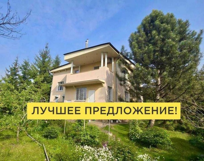 160 тыс.$ ‼️Продажа дом-коттедж Родичи 390 м.кв.‼️18 соток/2 входа - фото 1