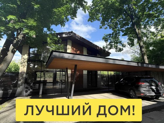 350тыс.$ ‼️‼️ БЕЗ КОМИССИИ ‼️‼️ НОВЫЙ ДОМ  262 м²  Парк Хаус Харків