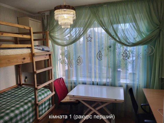 Прямо в парку 3-х кімнатна квартира! Все є! Заходи і живи! Киев