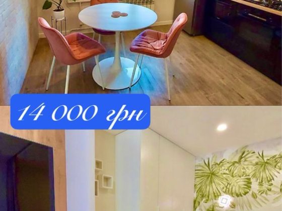 АРЕНДА 1к. НОВЫЙ Ремонт. Тополь -3 Днепр