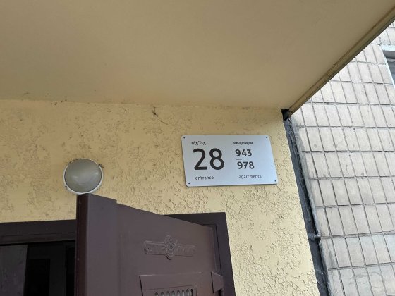 сдам 4 комнатную 2-х уровневую квартиру 9 этаж пр. Героев 12 Днепр Дніпро