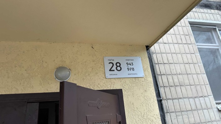 сдам 4 комнатную 2-х уровневую квартиру 9 этаж пр. Героев 12 Днепр - фото 1