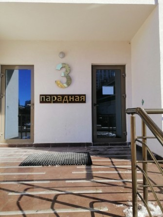 под ОФИС студия в Кадоре - фото 1