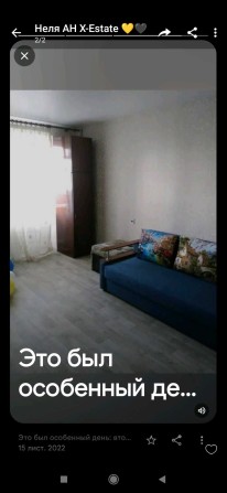 Сдам 1-к кв на Алексеевке, 3 эт 16 эт. С евроремонтом. - фото 1