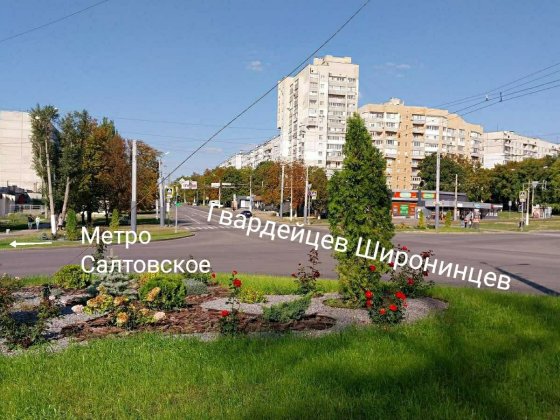 Сдам 2 комнатную квартиру в хорошем месте. Метро Салтовское 10  минут. Харків