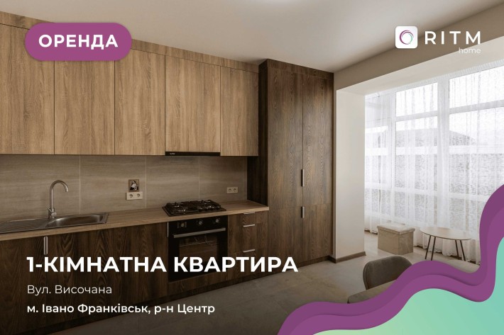 Здається 1-кімнатна квартира в новобудові. - фото 1