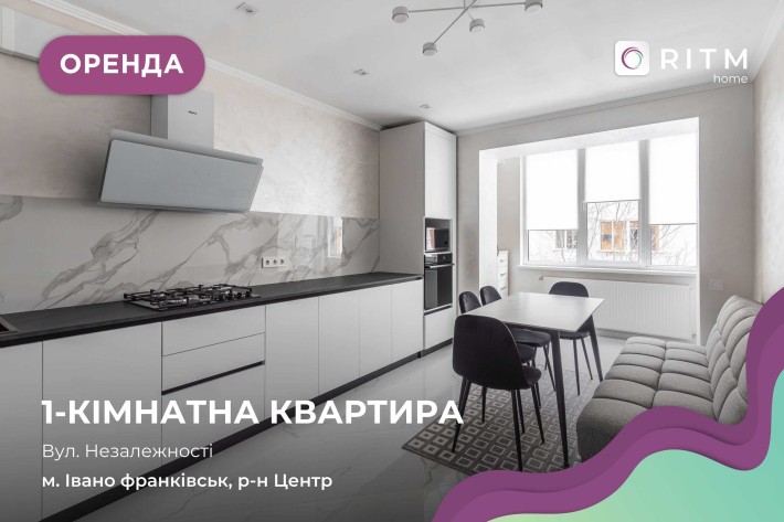 Перша здача. Світла та простора квартира з новим ремонтом. - фото 1