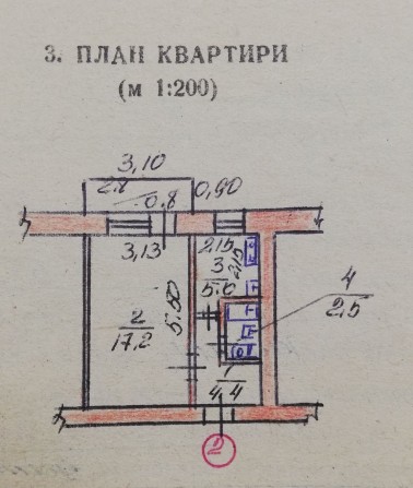 Сдам 1 комнатную квартиру - фото 1