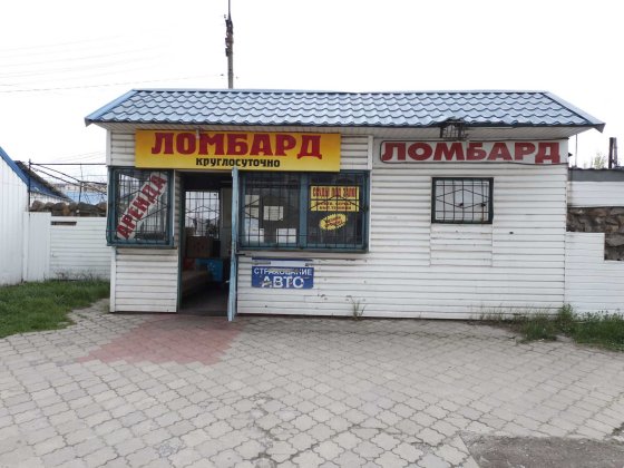 Оренда приміщення з територією Кам'янське