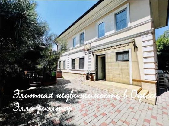 компактный домик, ул. Долгая Одесса