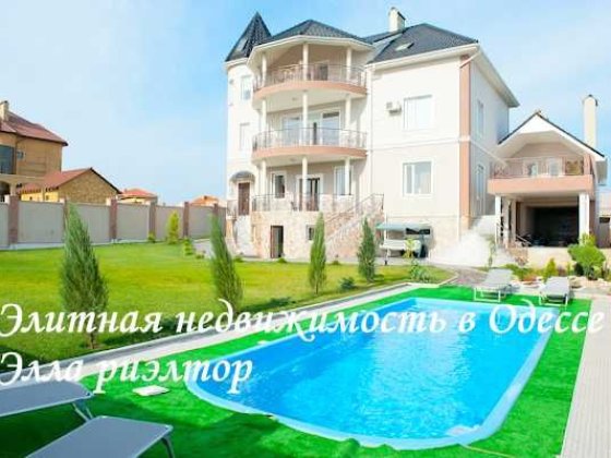 видео! Совиньон-2, дом с лифтом, для большой семьи!