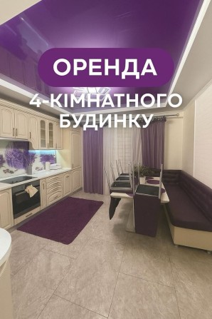 Оренда будинку біля Новояворівська - фото 1